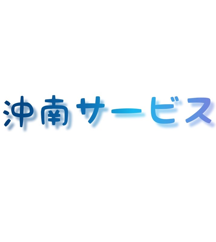 画像1: マスク不織布 (1)