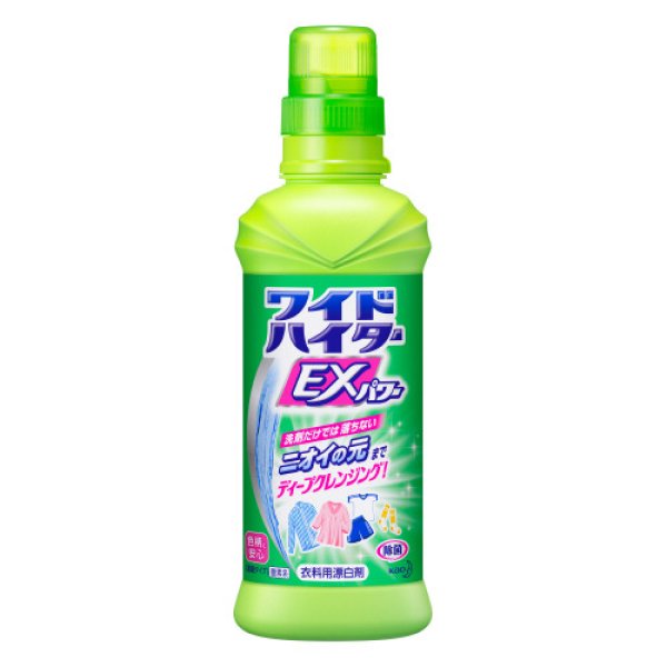 画像1: ワイドハイターＥＸパワー (1)
