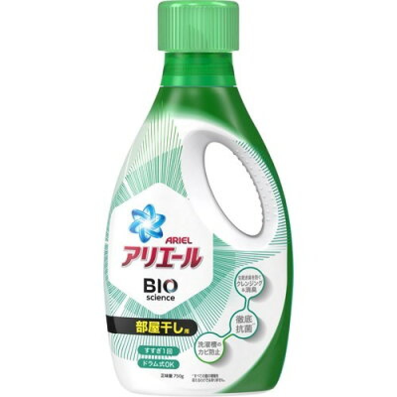画像1: アリエール　バイオサイエンス部屋干し (1)