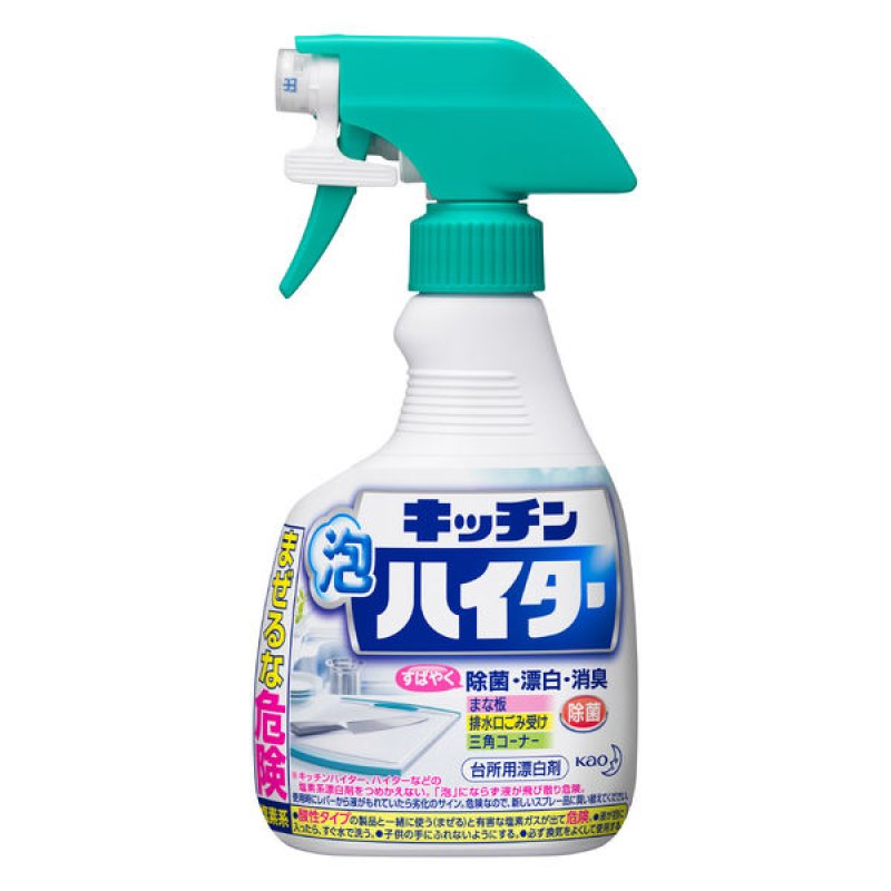 画像1: キッチン泡ハイター (1)