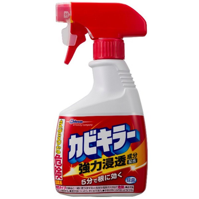 画像1: カビキラー (1)