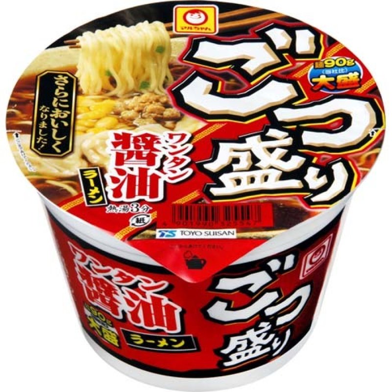 画像1: ごつ盛　ワンタンしょうゆラーメン (1)