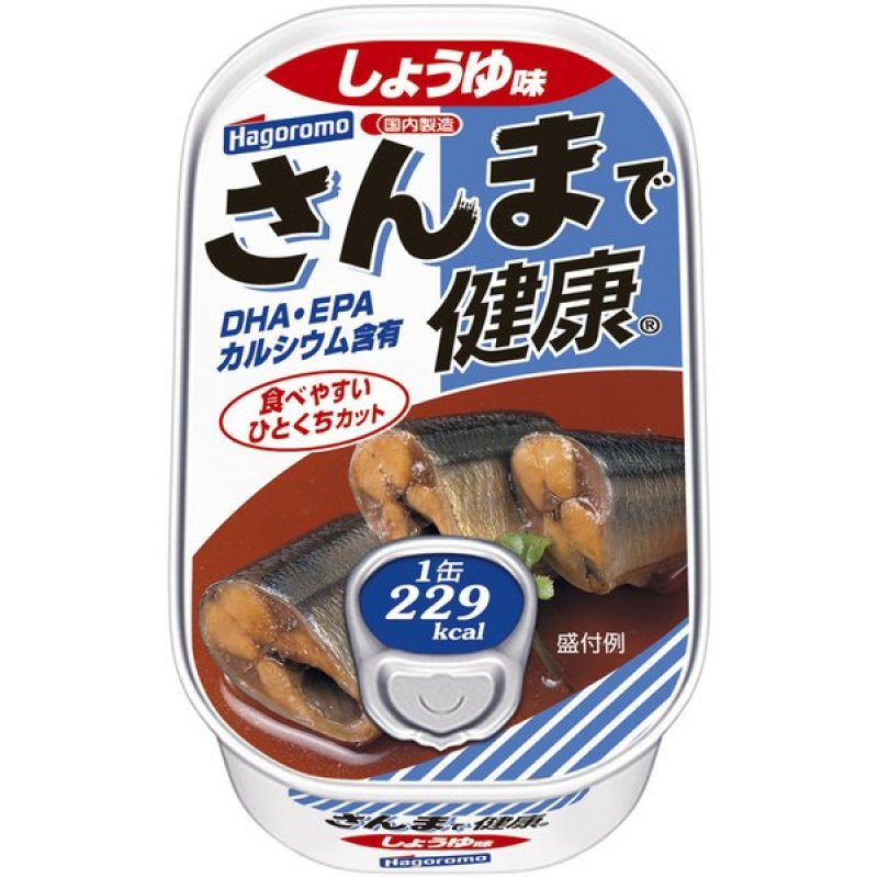 画像1: さんましょうゆ (1)