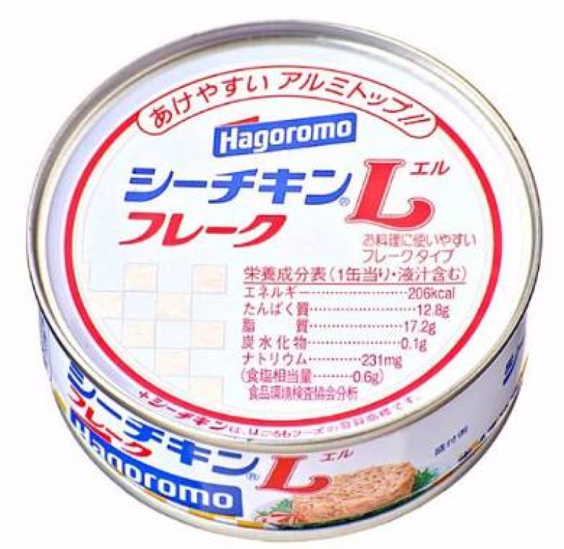 画像1: はごろも　シーチキンLフレーク (1)