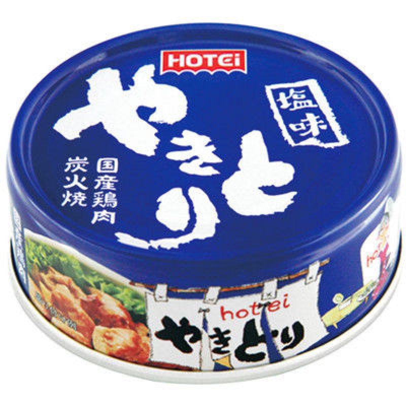 画像1: やきとり　塩味 (1)