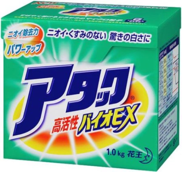 画像1: ケース限定　アタック（粉） (1)