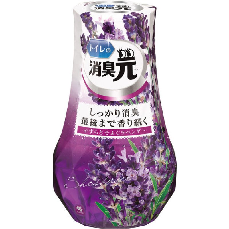 画像1: トイレの消臭元　ラベンダー (1)
