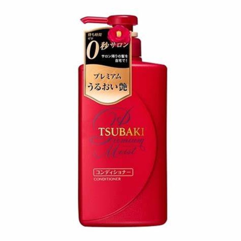 画像1: TUBAKIコンディショナー　赤 (1)