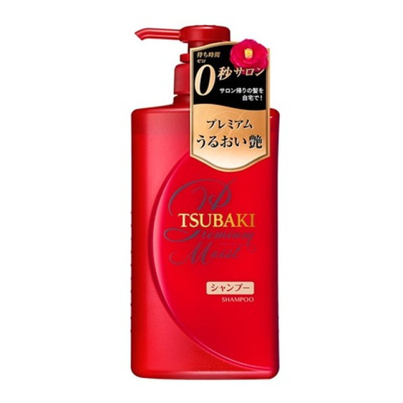 画像1: TUBAKIシャンプー　赤 (1)