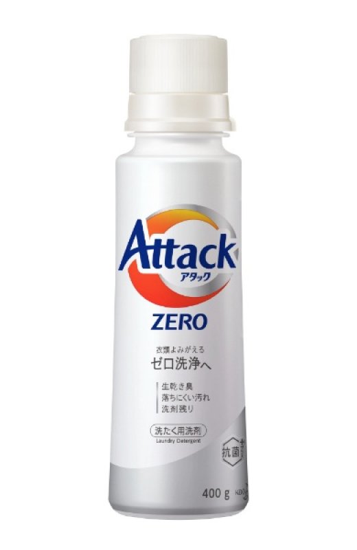 画像1: アタックZERO (1)