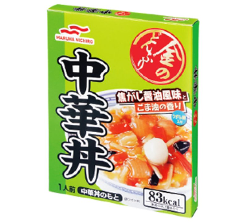 画像1: 金のどんぶり　中華丼 (1)