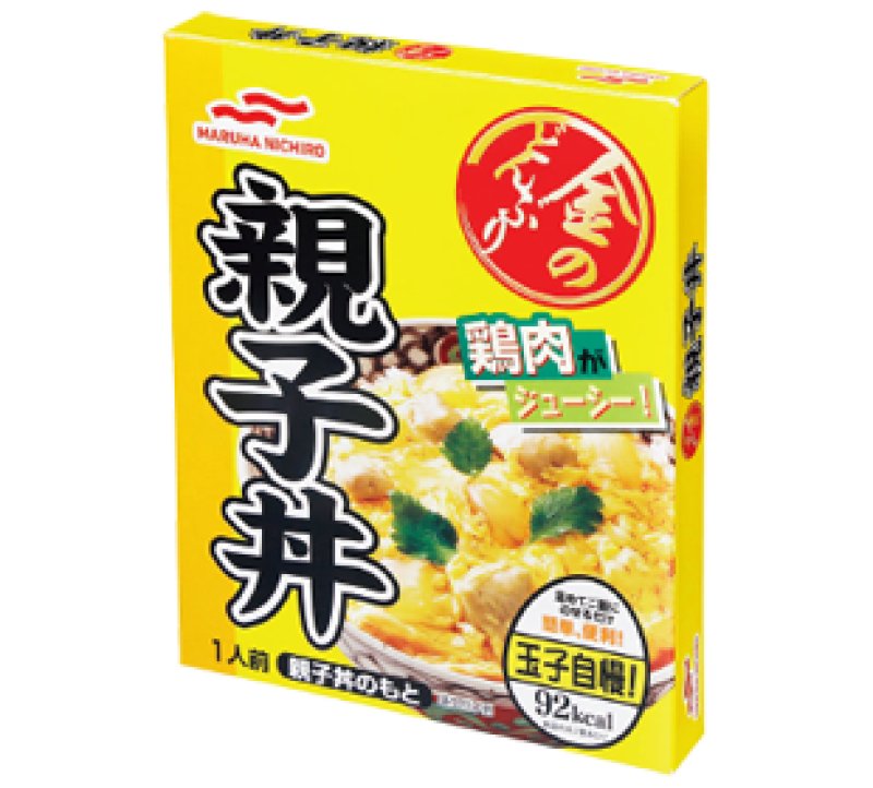 画像1: 金のどんぶり　親子丼 (1)