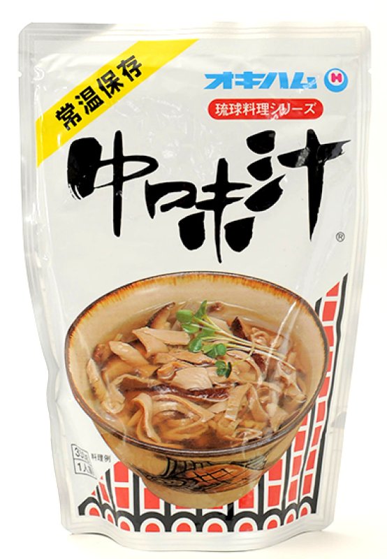 画像1: 中味汁 (1)
