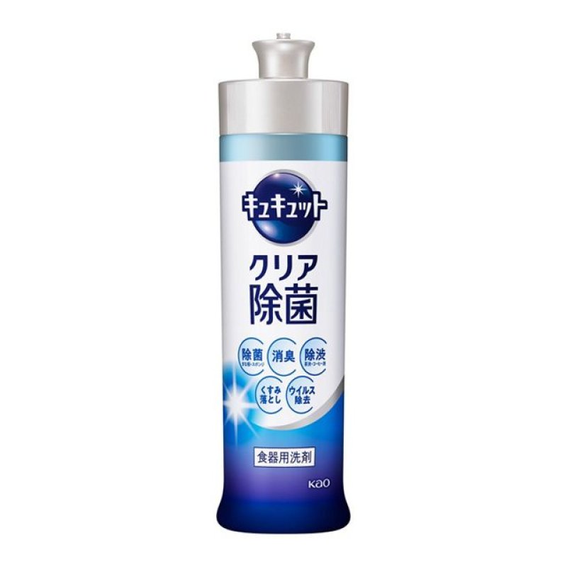 画像1: キュッキュット　クリア除菌 (1)