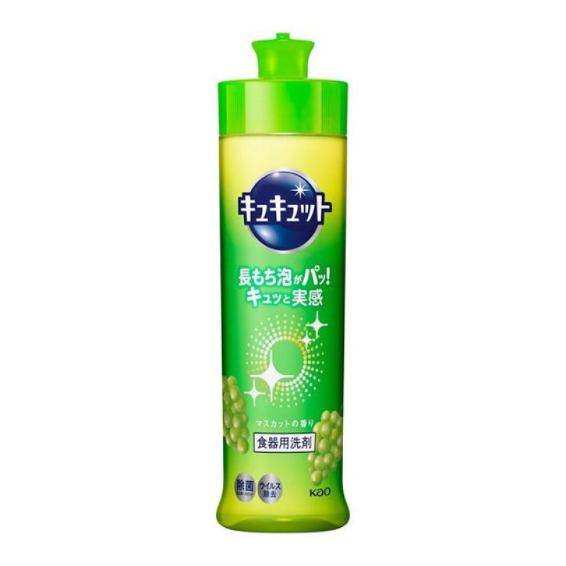 画像1: キュッキュット　マスカットの香り (1)