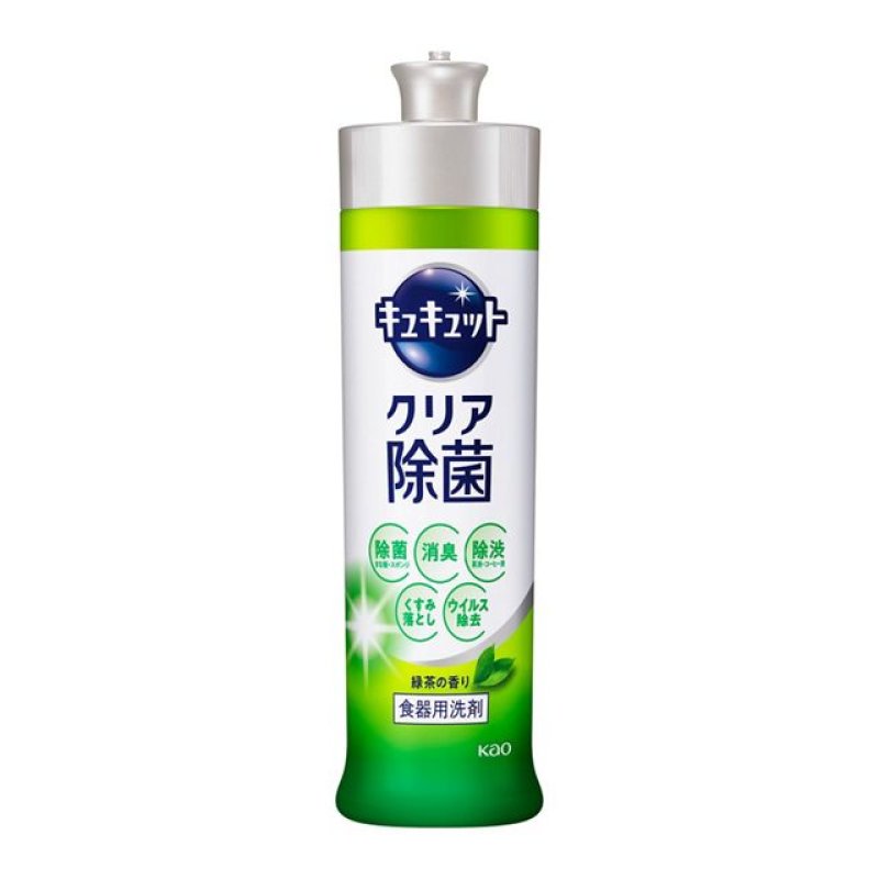 画像1: キュキュット　緑茶 (1)