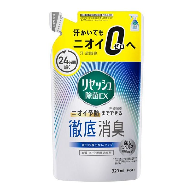 画像1: リセッシュ　香りが残らない詰替え用　（青） (1)