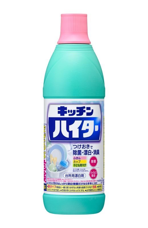 画像1: キッチンハイター (1)