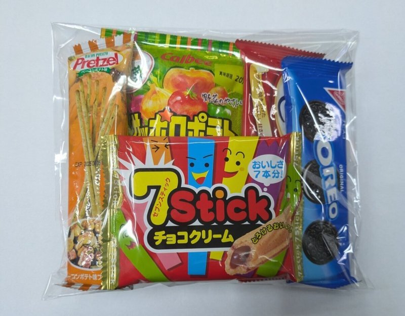 画像1: 200円お菓子セット (1)